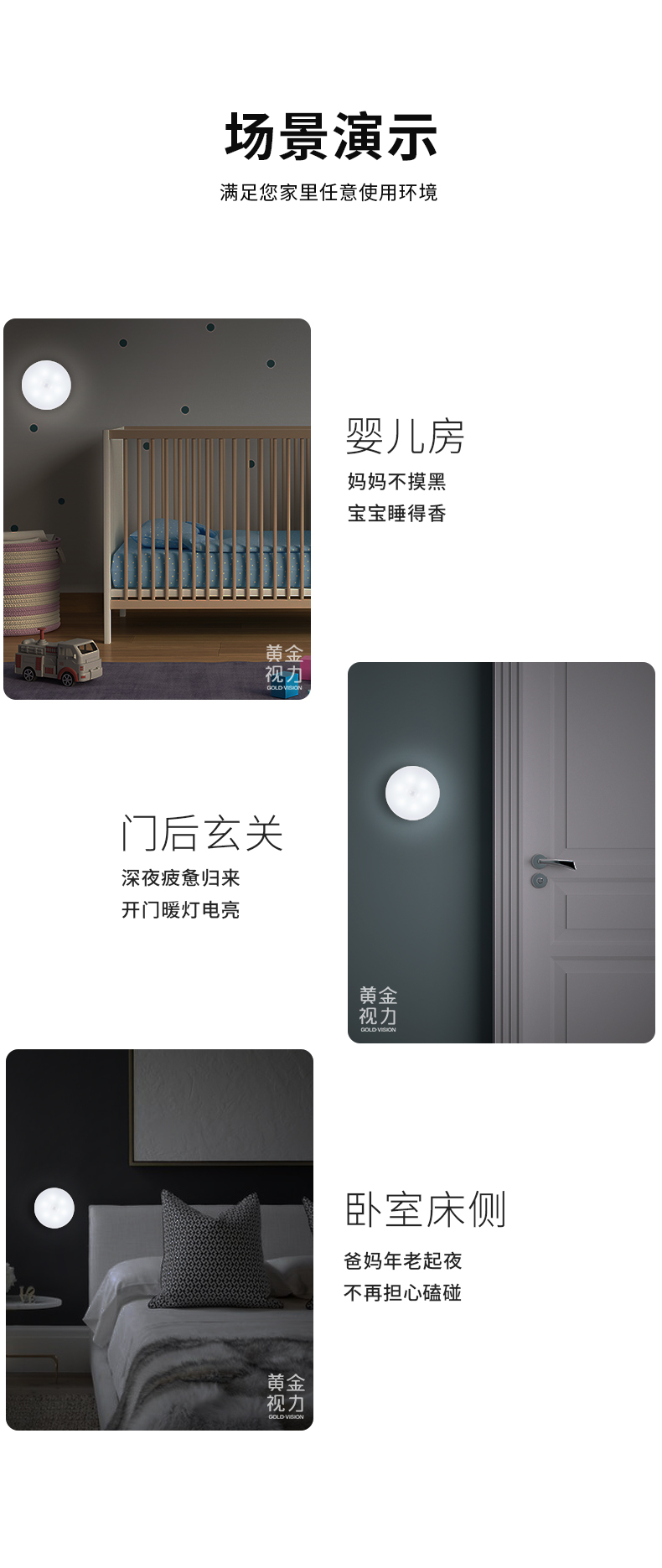 感应灯_09.jpg