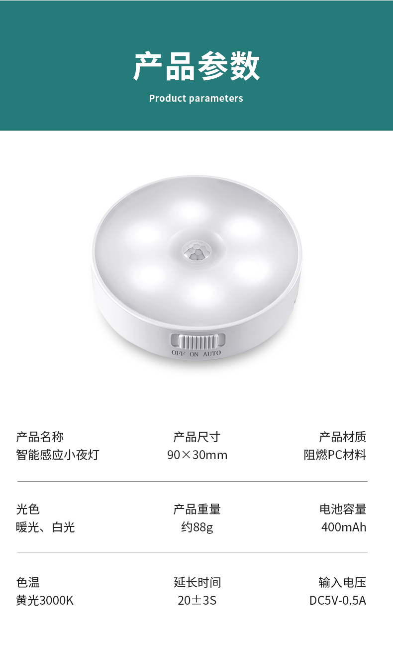 感应灯_10.jpg