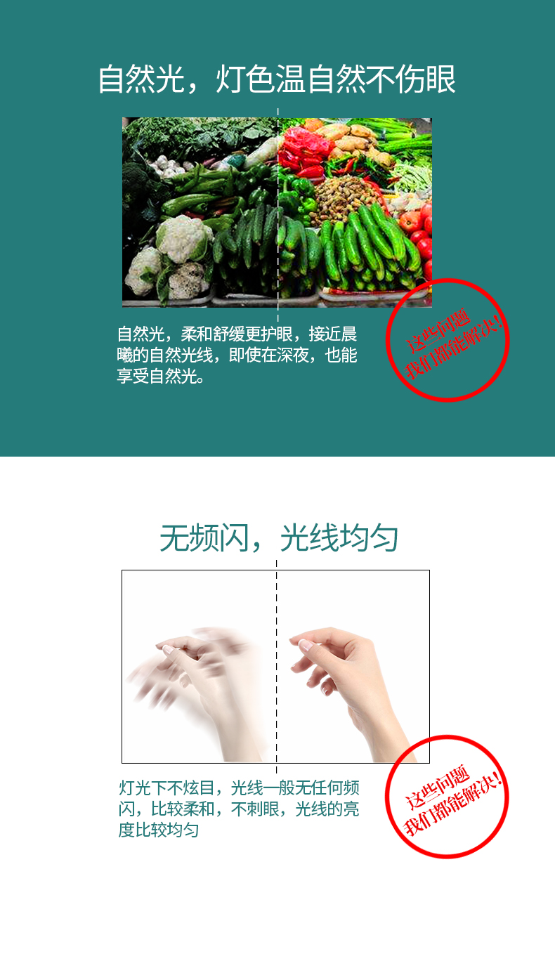 感应灯_11.jpg