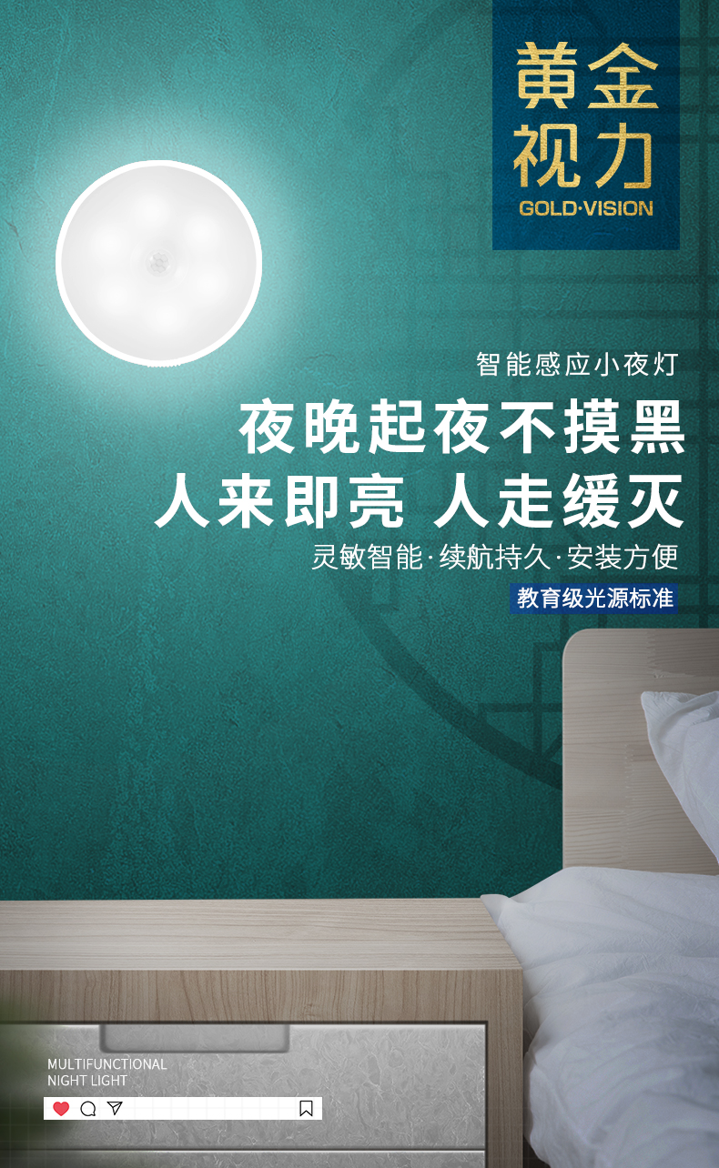 感应灯_01.jpg