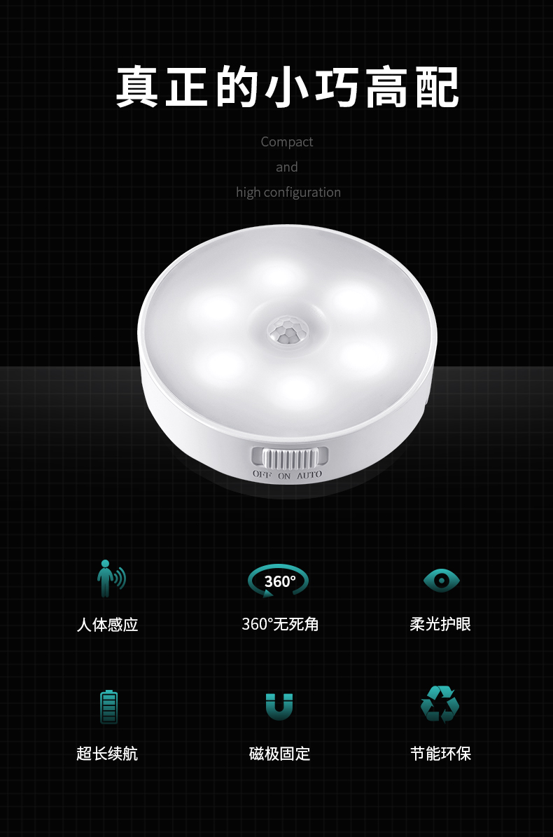 感应灯_02.jpg