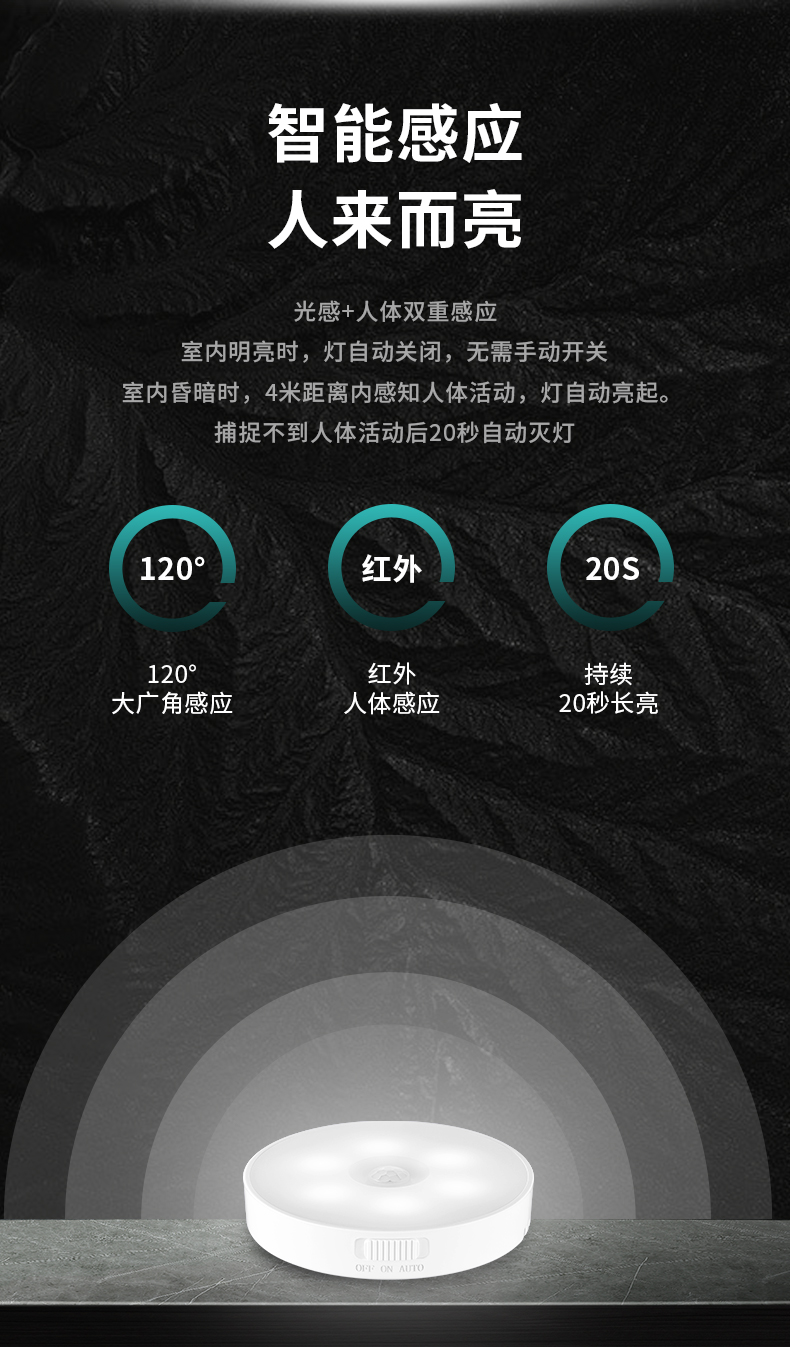 感应灯_03.jpg