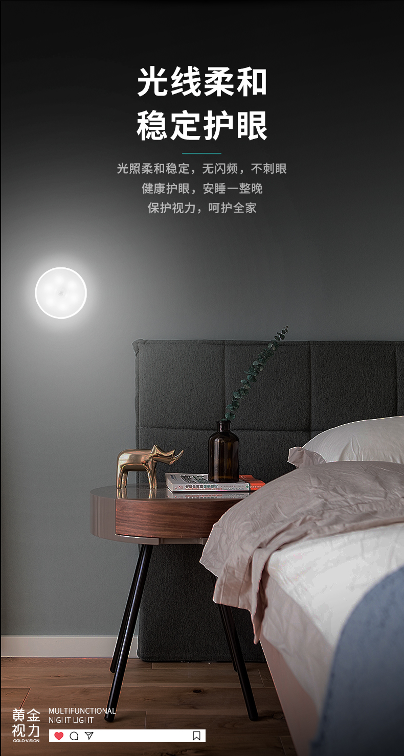 感应灯_04.jpg