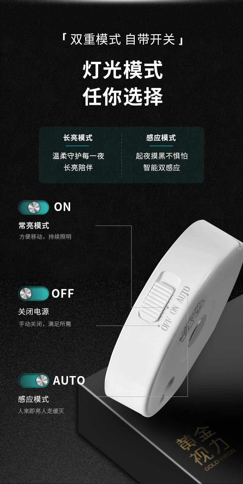 感应灯_06.jpg