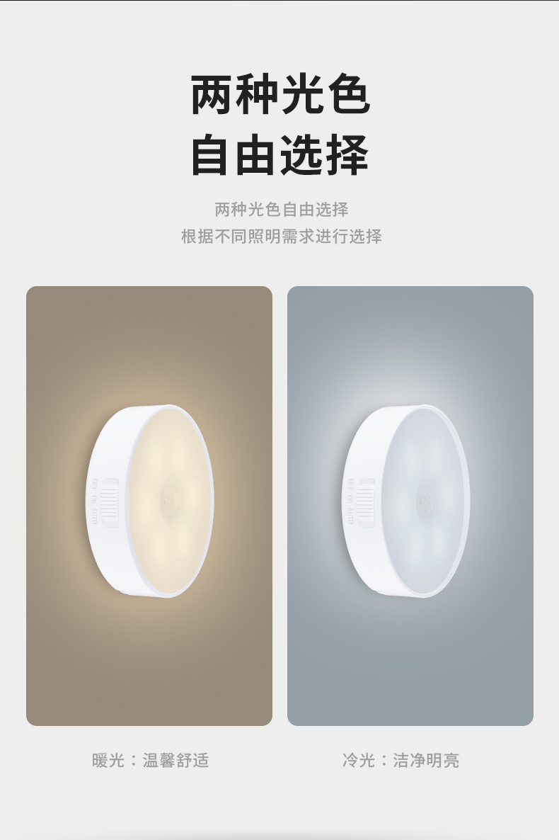 感应灯_08.jpg